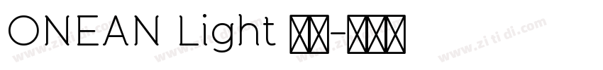 ONEAN Light 亮体字体转换